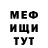 Метадон белоснежный Villeusan