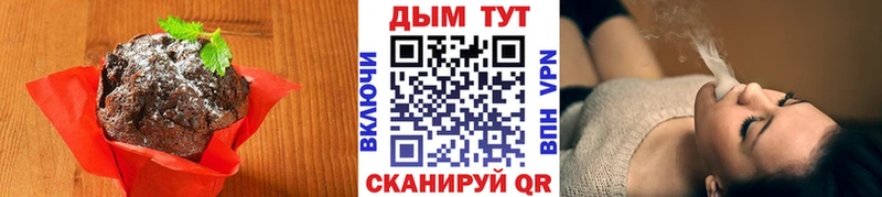Купить  Лобня  Cannafood марихуана 
