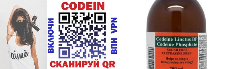 Купить  Лобня  Кодеиновый сироп Lean напиток Lean (лин) 