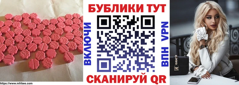 Купить закладки  Лобня  Экстази бентли 