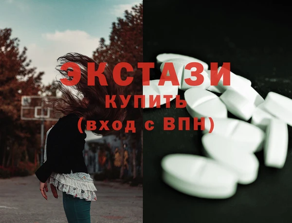 прущие крисы Дмитровск