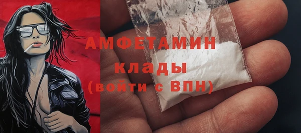 трава Гусь-Хрустальный