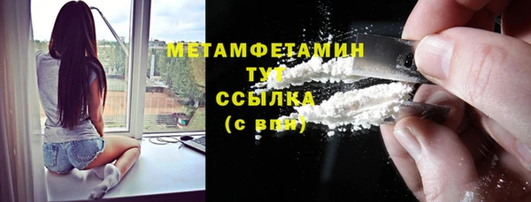 метадон Гусиноозёрск