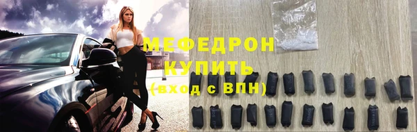 круглые Дмитров