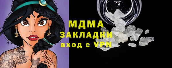 прущие крисы Дмитровск