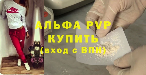 трава Гусь-Хрустальный
