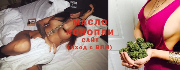 метадон Гусиноозёрск