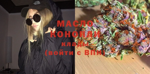 трава Гусь-Хрустальный