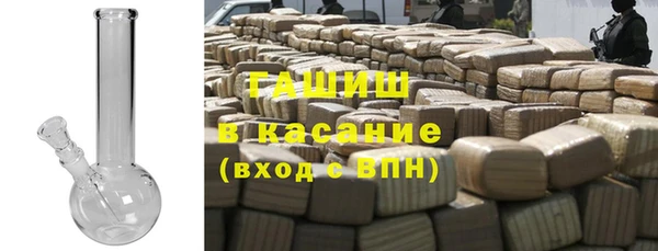 метадон Гусиноозёрск