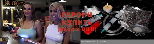 альфа пвп VHQ Дмитриев
