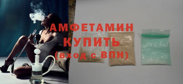 метадон Гусиноозёрск