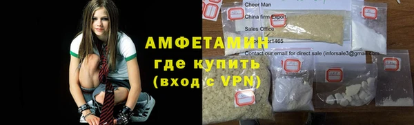 метадон Гусиноозёрск