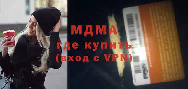 метадон Гусиноозёрск