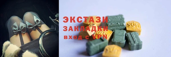 метадон Гусиноозёрск