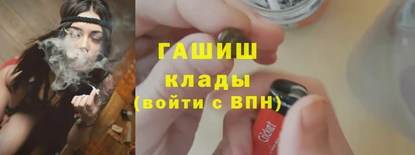 каннабис Гусев