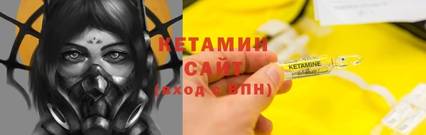 метадон Гусиноозёрск