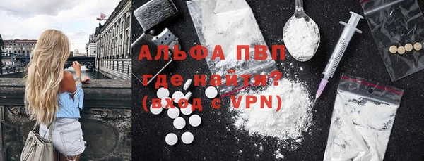 трава Гусь-Хрустальный