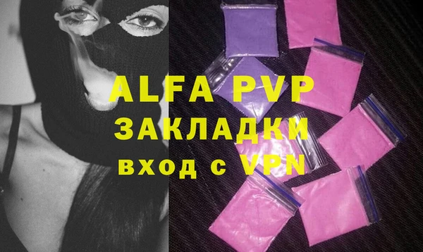каннабис Гусев