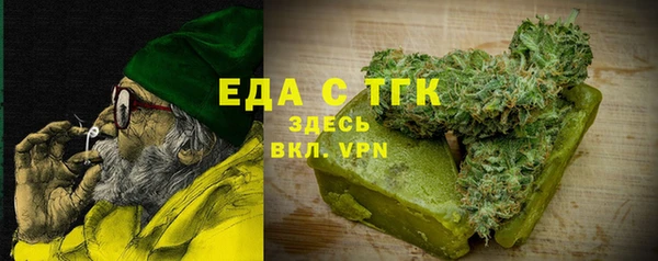 трава Гусь-Хрустальный