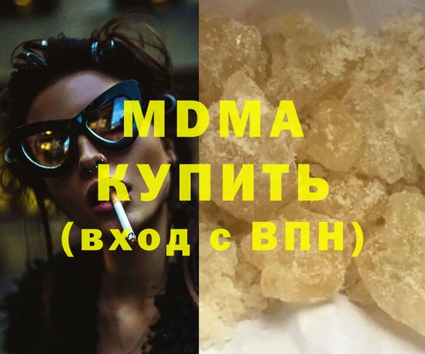 метадон Гусиноозёрск