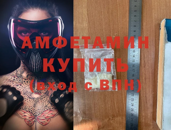 трава Гусь-Хрустальный
