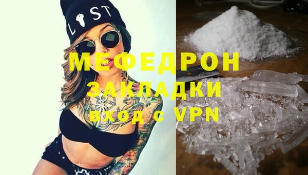 метадон Гусиноозёрск