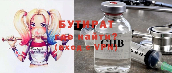 каннабис Гусев