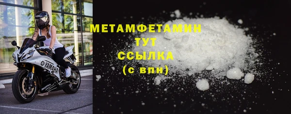 каннабис Гусев
