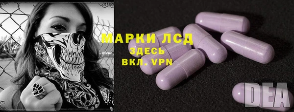 трава Гусь-Хрустальный