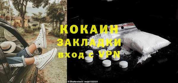каннабис Гусев