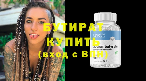 каннабис Гусев