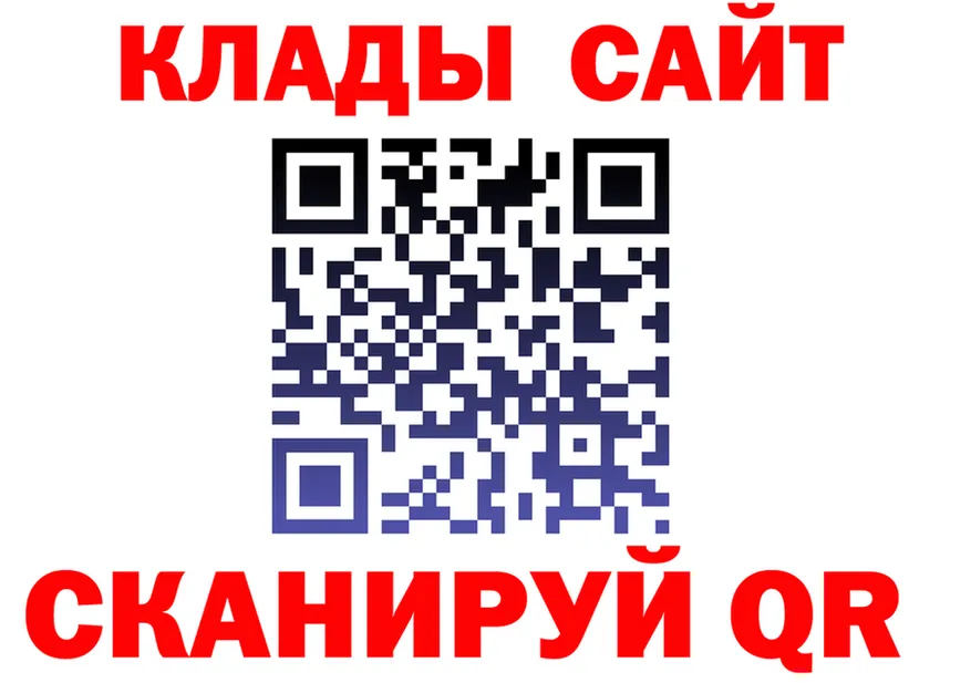 Cocaine Fish Scale ТОР это omg Лобня