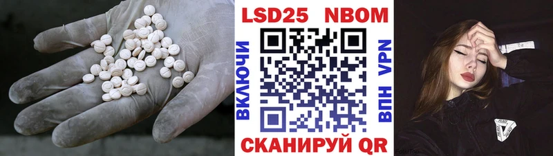 ЛСД экстази кислота  Купить закладки  Лобня 