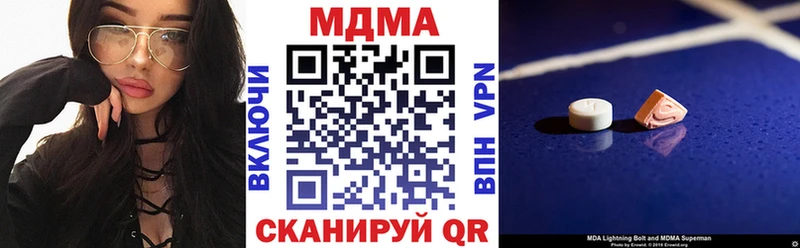 МДМА Molly  Купить  Лобня 