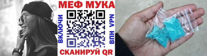 МЯУ-МЯУ mephedrone  Купить  Лобня 