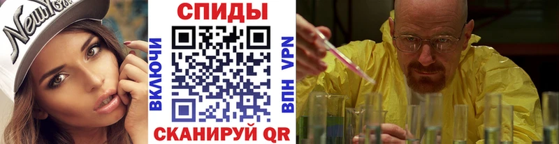 МЕТАМФЕТАМИН витя  Купить  Лобня 